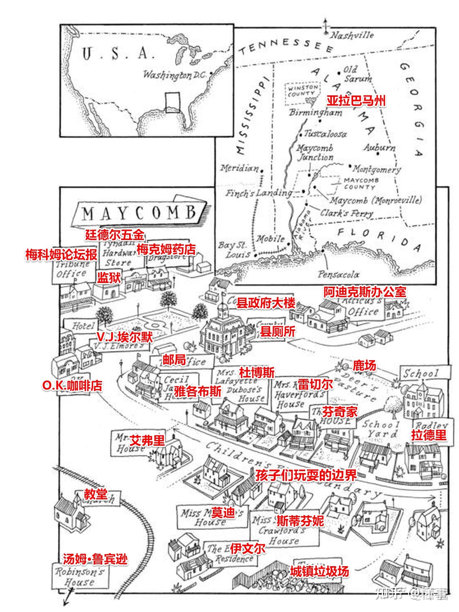 有没有人画出杀死一只知更鸟各家的房屋布局