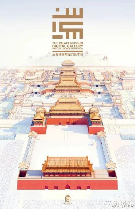 这里是故宫 · 端午门 - 知乎