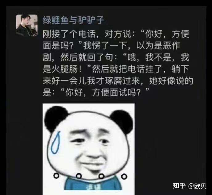 笑话谐音故事_谐音笑话_笑话谐音字笑话