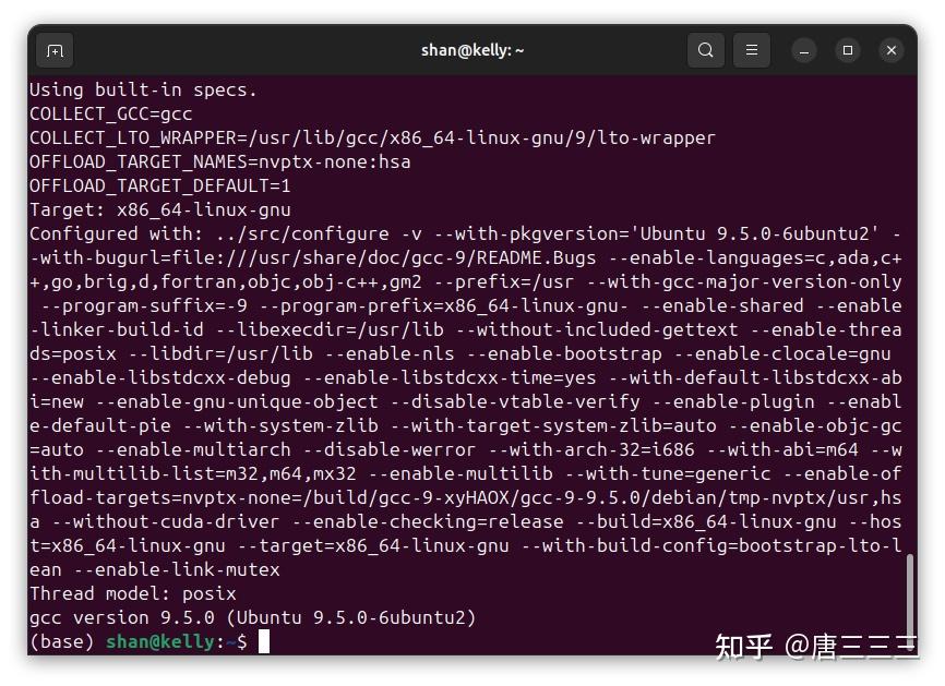 Ubuntu diffvg 