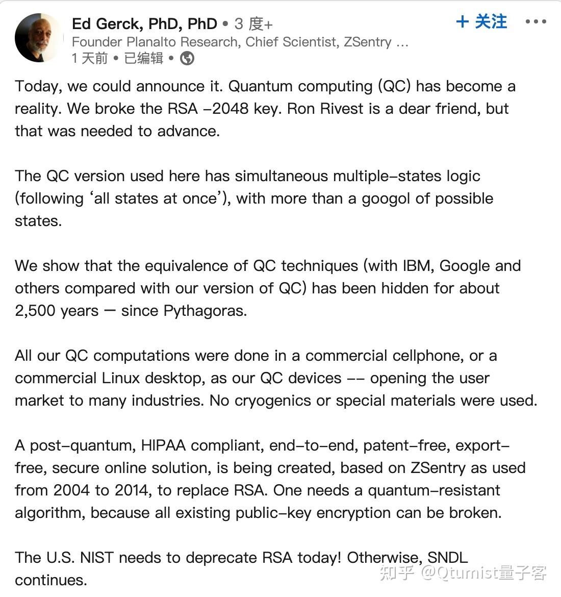 科学家宣称：成功破解RSA -2048 密钥，量子计算已成现实- 知乎