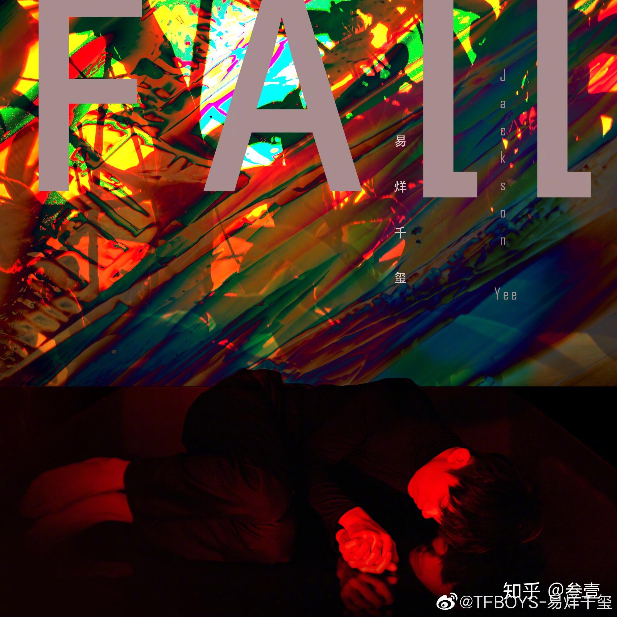 如何评价易烊千玺新歌粉雾海