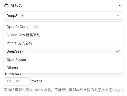 Deep Research Web UI：开源版Deep Research！接入DeepSeek一键生成深度研究报告，可视化检索过程 - 知乎