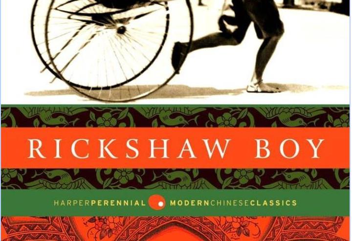 骆驼祥子英译本葛浩文译rickshawboyanovel2009