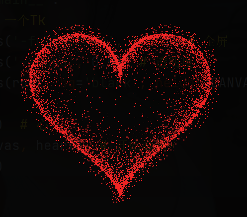 李峋同款爱心代码(python版),跳动的心,给你爱的人一个惊喜(附源代码)