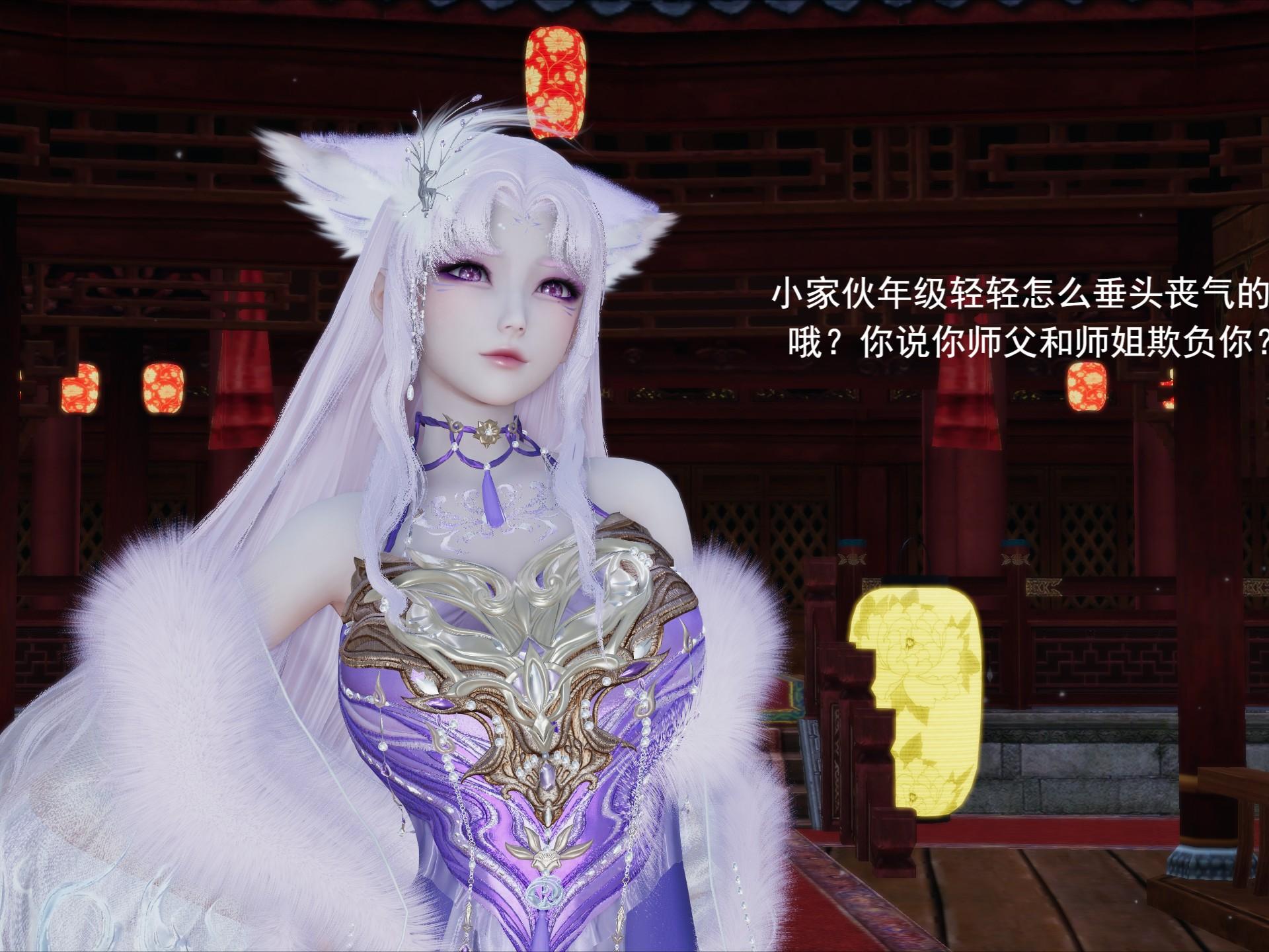 何时来的？ 公主剑仙 宫夕瑶 人物捏脸展示