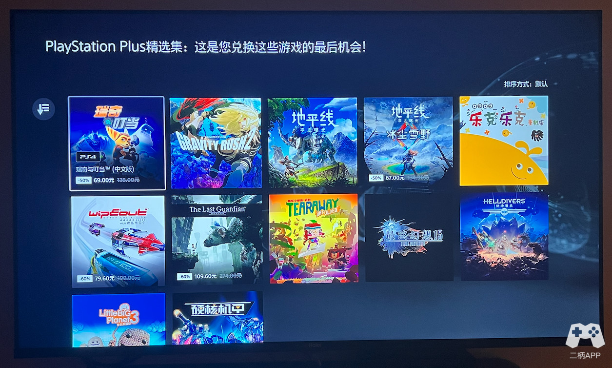 PS5 Slim 国服版本开机后体验如何? - 知乎