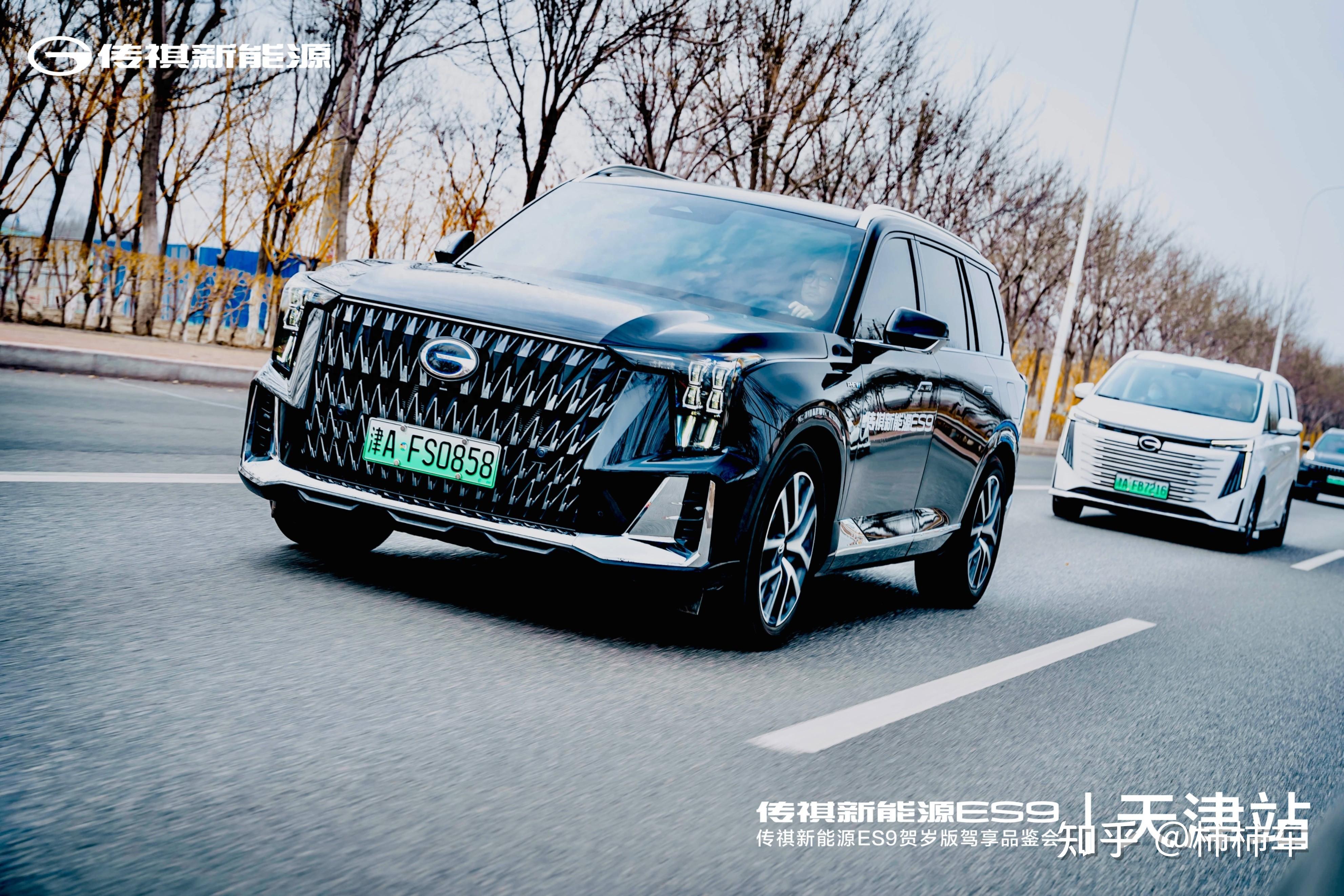 传祺新能源es9贺岁版汽车区域上市该车型有哪些设计亮点