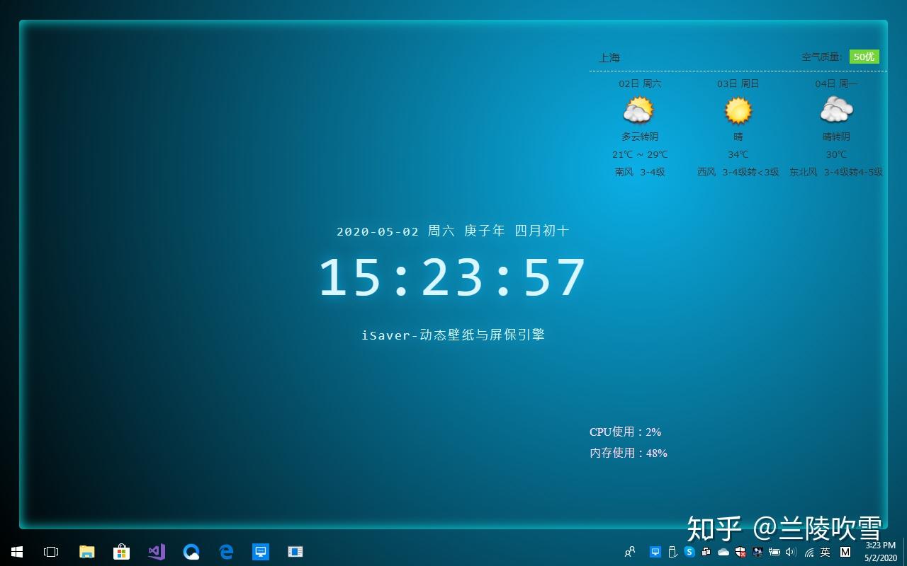 win10桌面如何設置動態壁紙