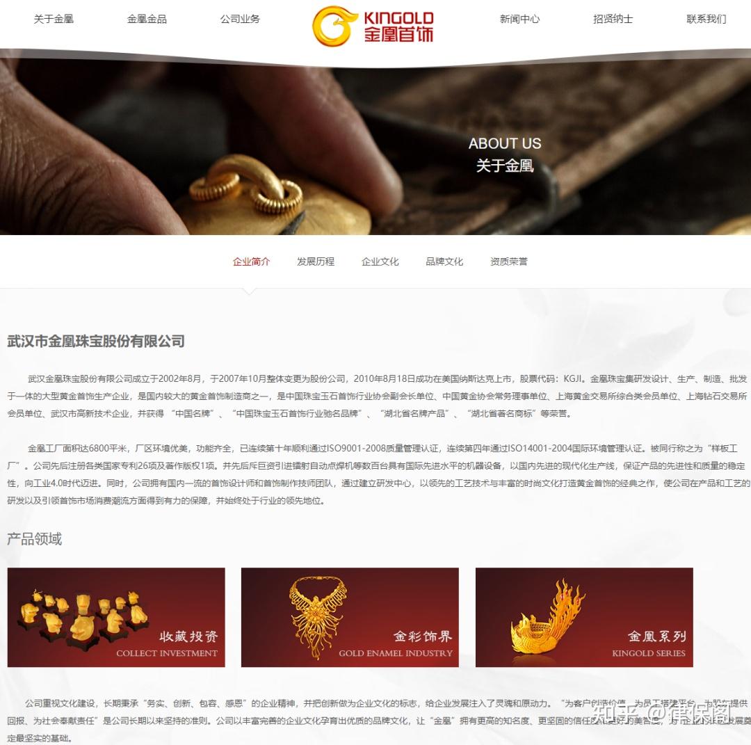 假黄金案背后的保险诈骗- 知乎