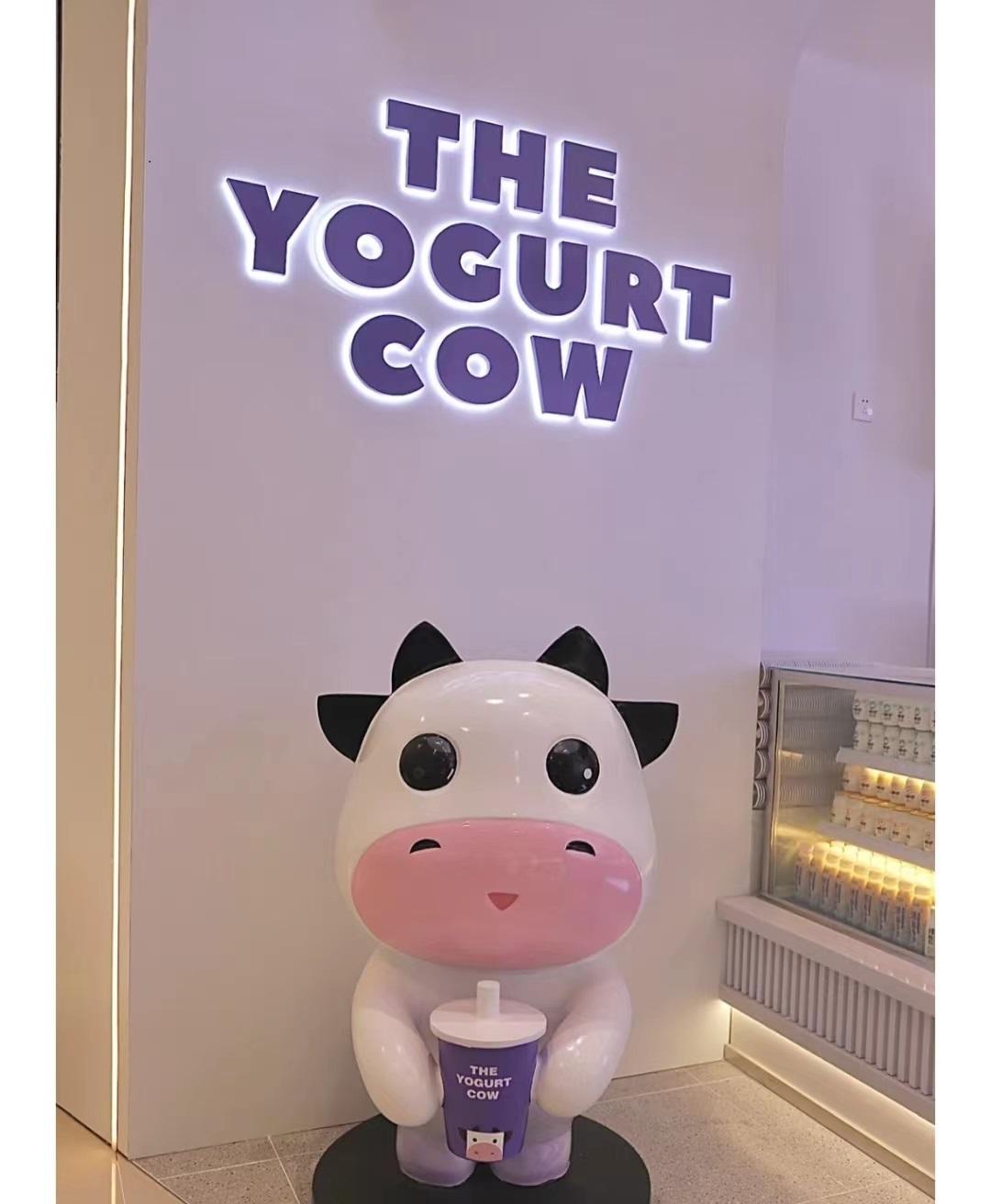 一只酸奶牛|开创了国内独特酸奶饮品的先河 - 知乎
