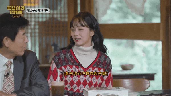 《请回答1988 十周年MT》逆天9.7分神剧，十年后又杀疯了