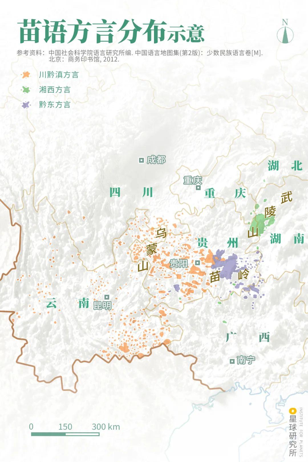 苗族地理分布图图片