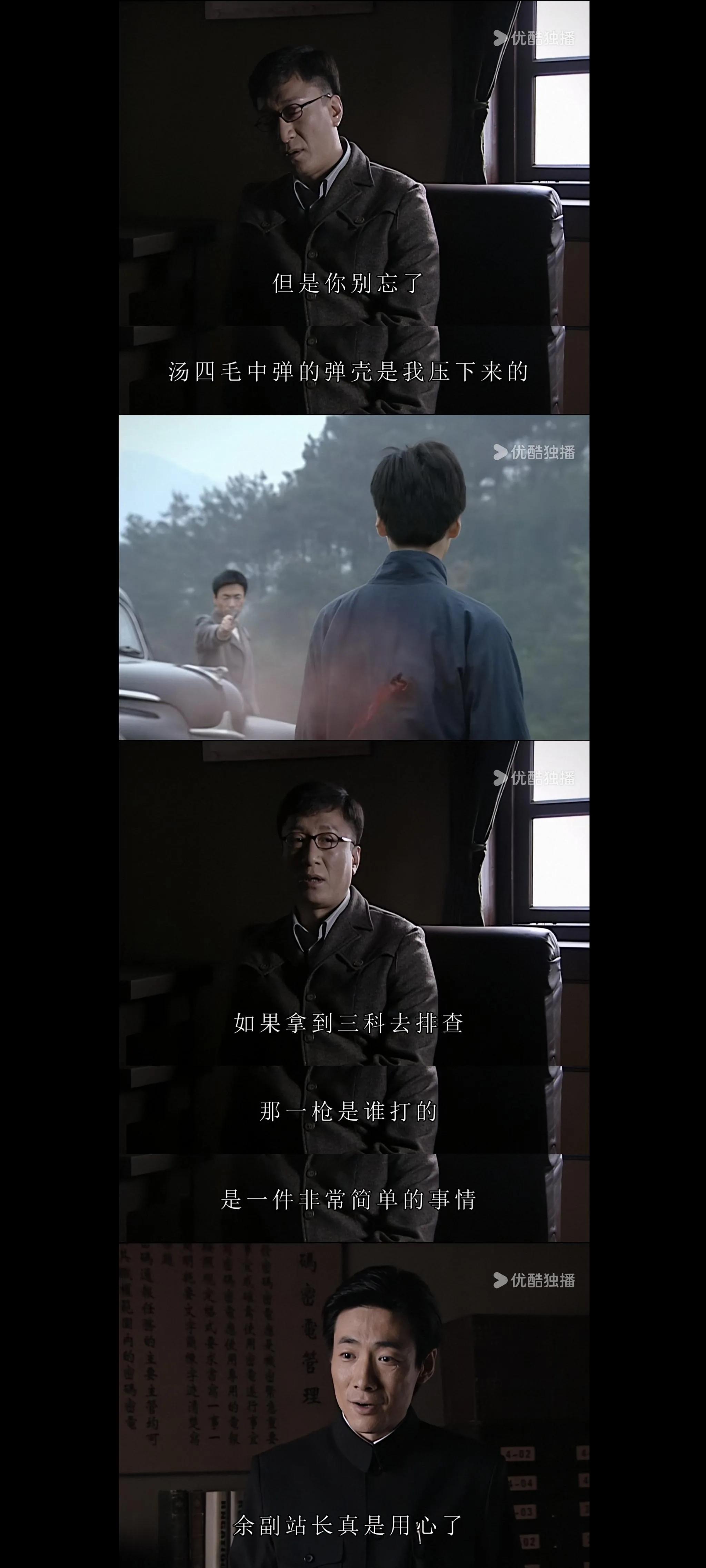 潜伏:李涯,能力出众,为什么会被余则成吊打? - 知乎