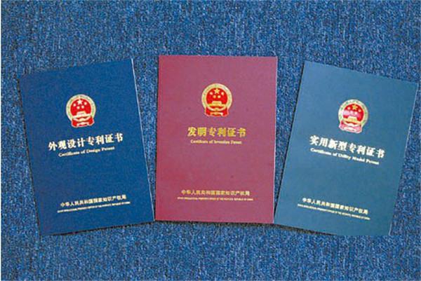 专利申请的八个详细步骤 - 知乎