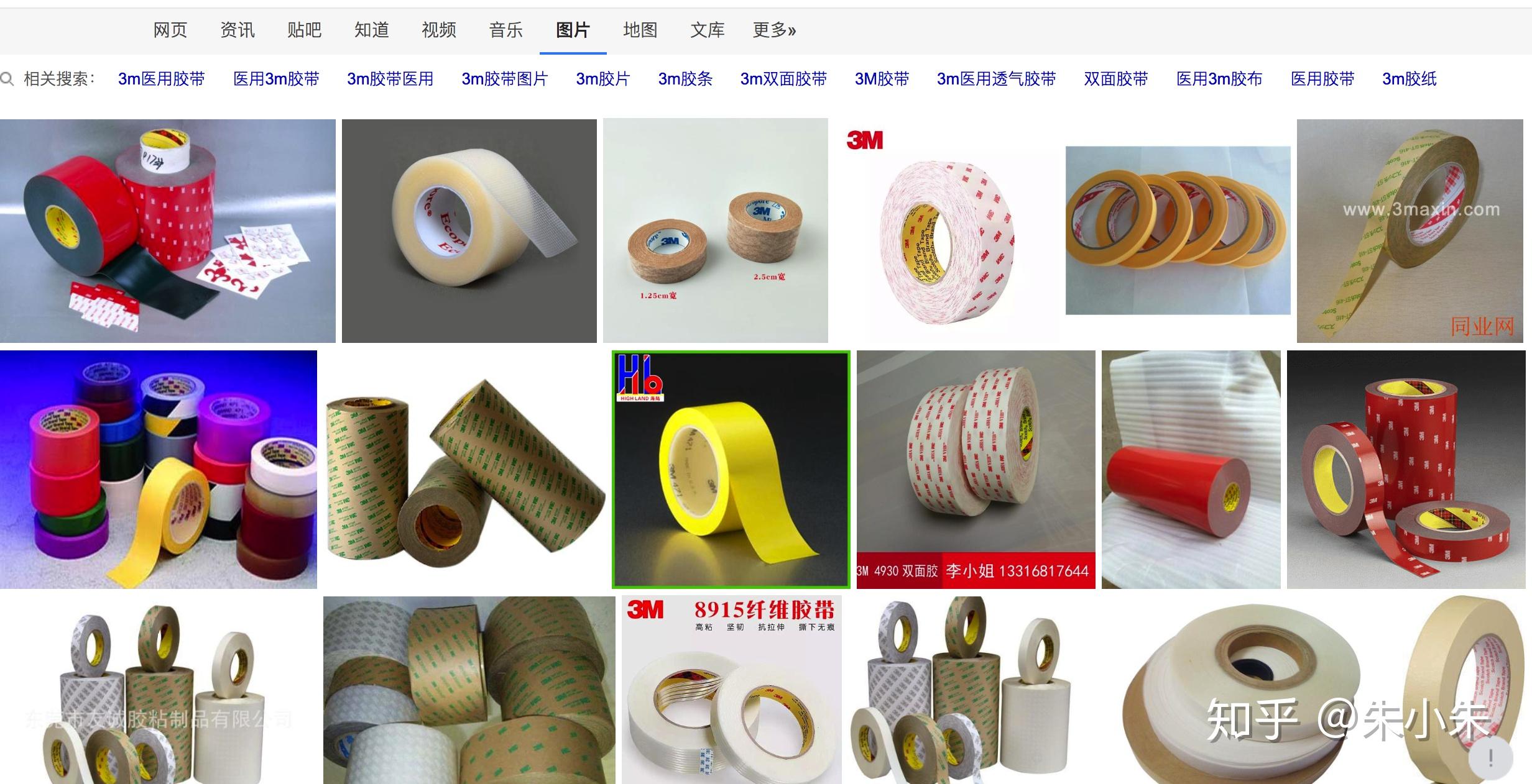 有哪些3M的优秀产品？ - 知乎