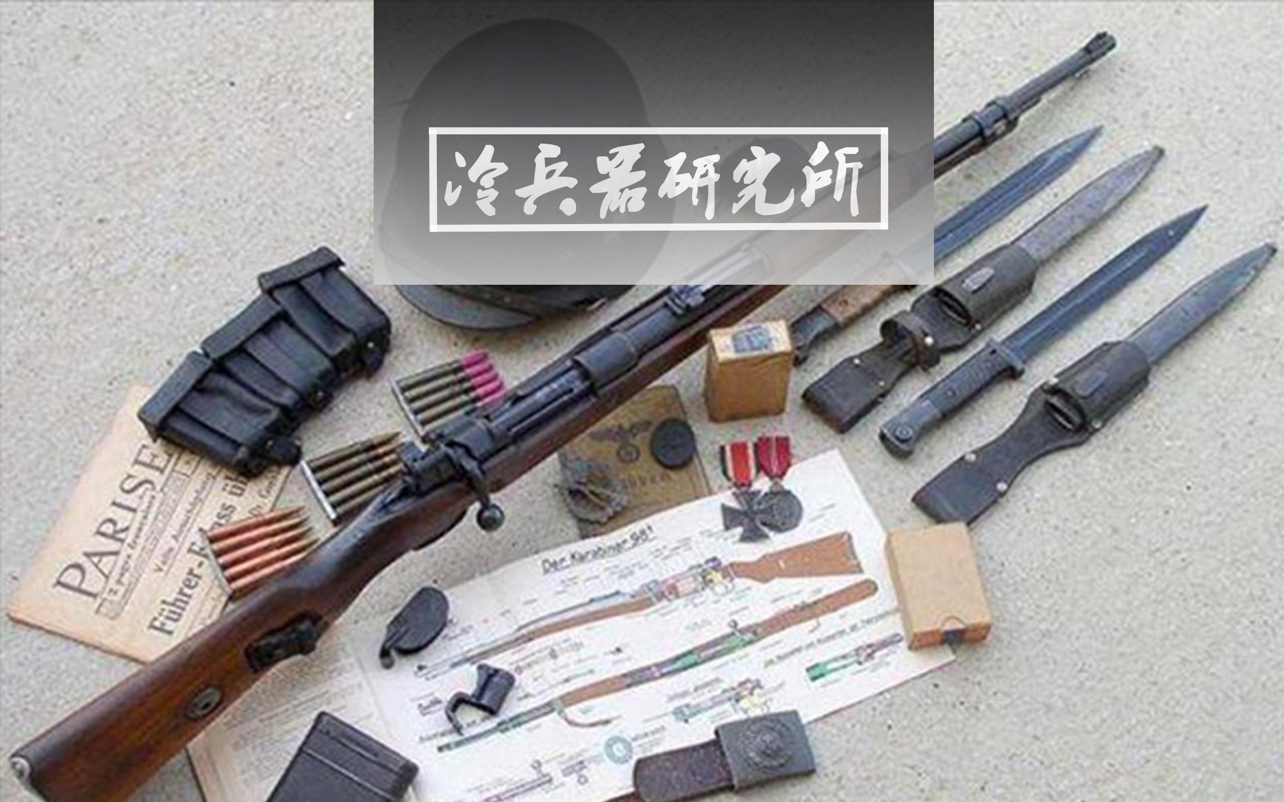 不以拼刺为主?毛瑟步枪专配的德国S84/98II刺刀 - 知乎