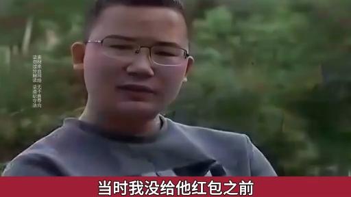 嫌弃红包太少的表情包图片