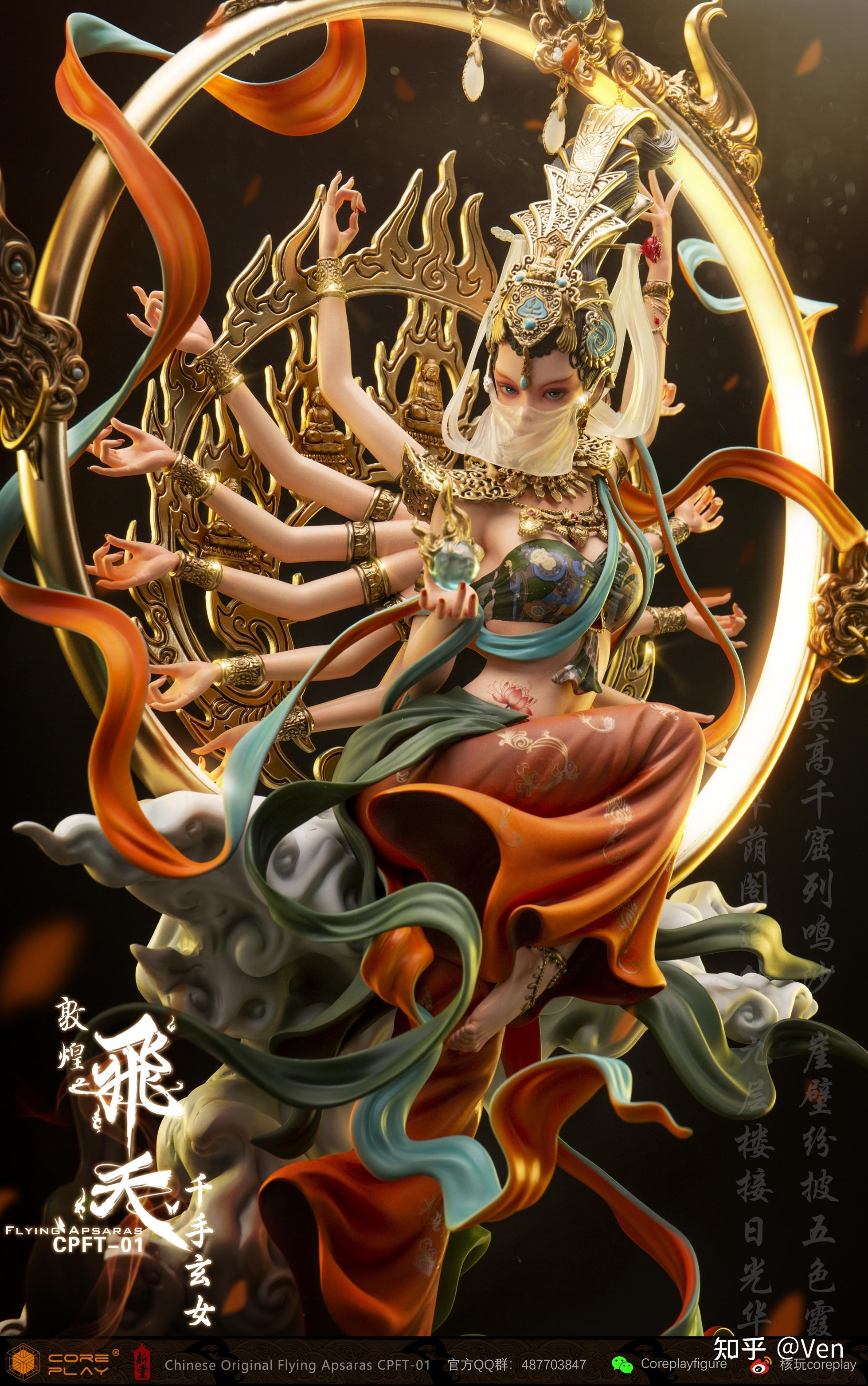 有什么美如画的带中国风元素的手办推荐下