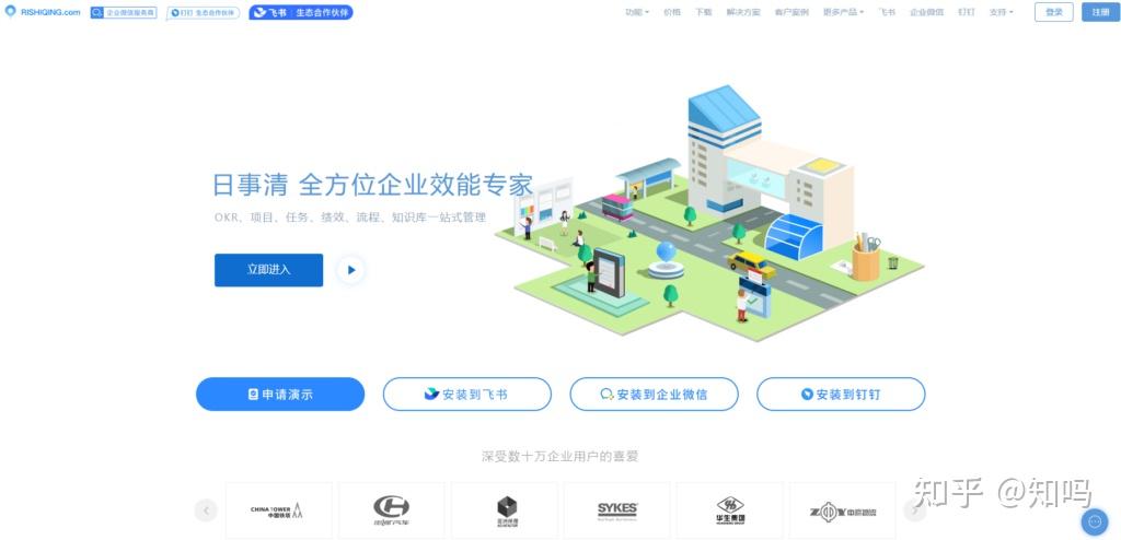 MS Project与其他12款主流项目进度管理软件对比(2025年) - 知乎