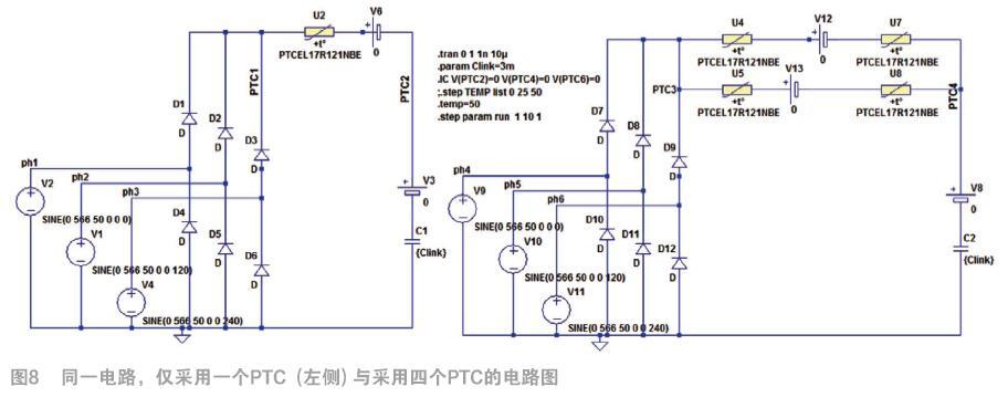 Ptc Output Protection 采用LTspice设计PTC限流保护器件 - 知乎
