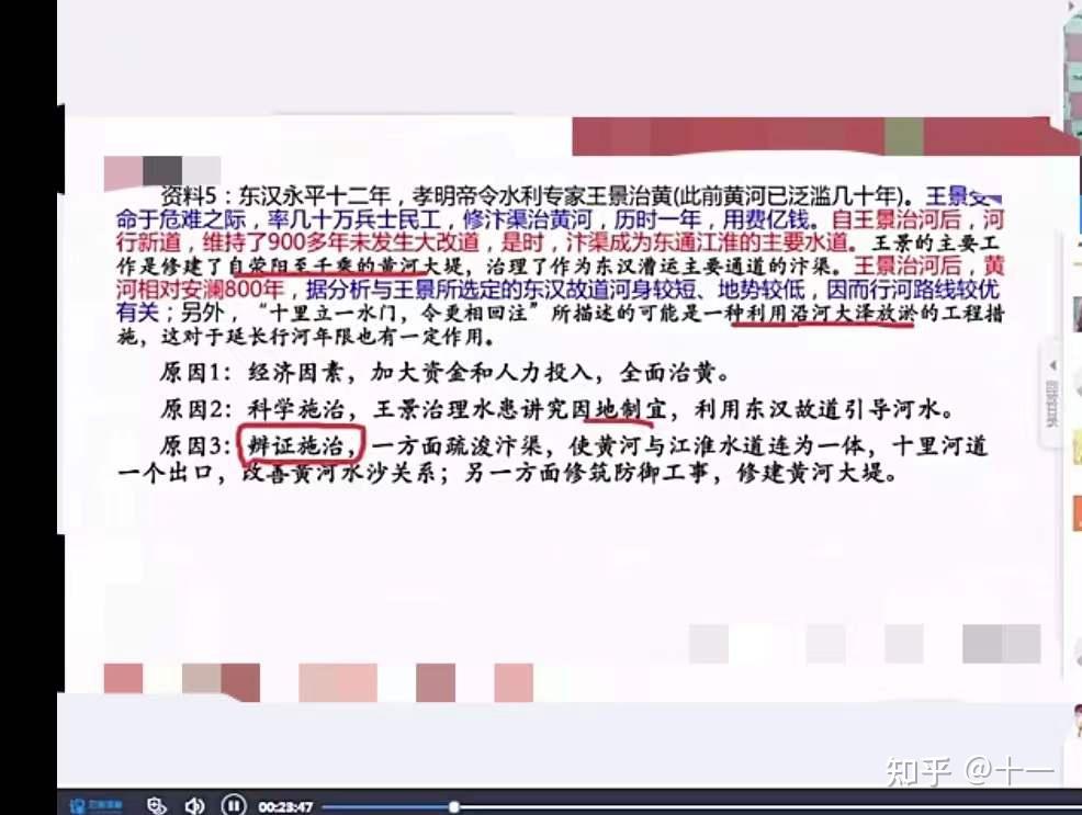 公务员考试复习中，公考小白选择先看网课还是看教材？ - 知乎