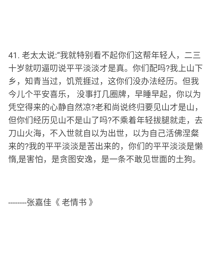 有没有督促自己好好学习的壁纸