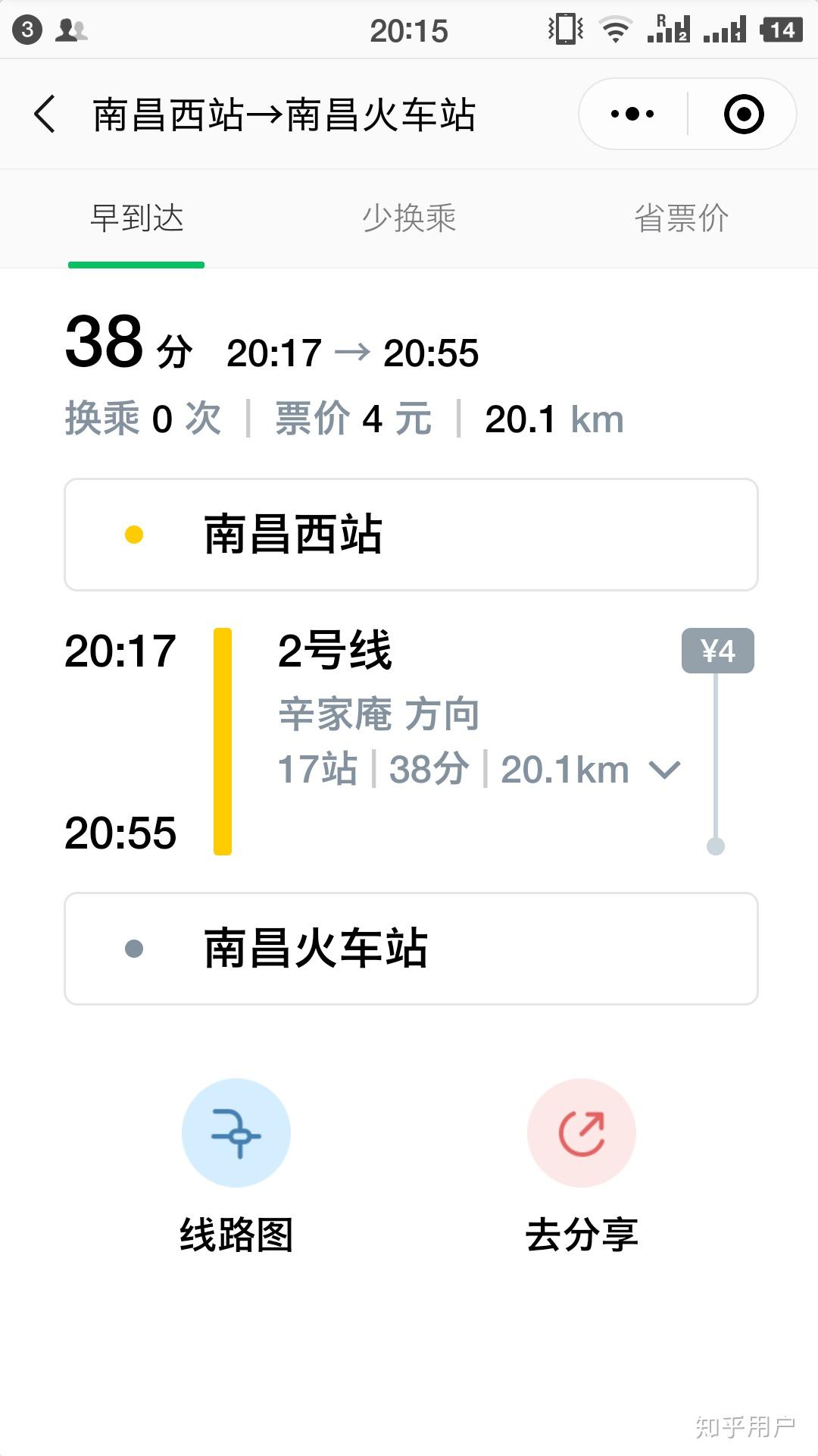 南昌南昌地铁南昌西站到南昌站包含进出站两个小时小时够吗?