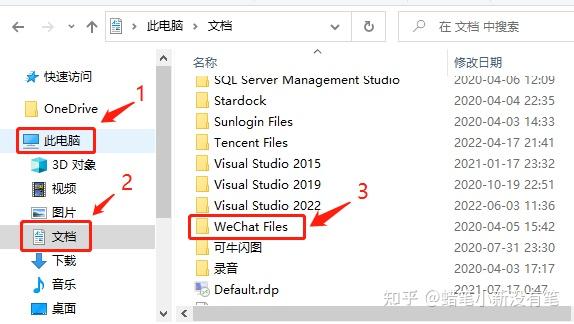微信数据文件夹中的dat文件，正确打开方式及问题处理？ - 知乎