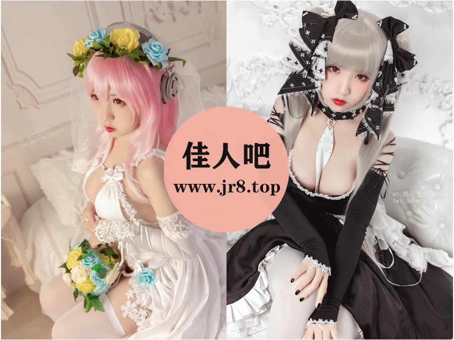 桃之啾啾(猫田圣奈奈)写真合集下载&汇总[8套-800M]-第3张-佳人吧写真资源合集下载