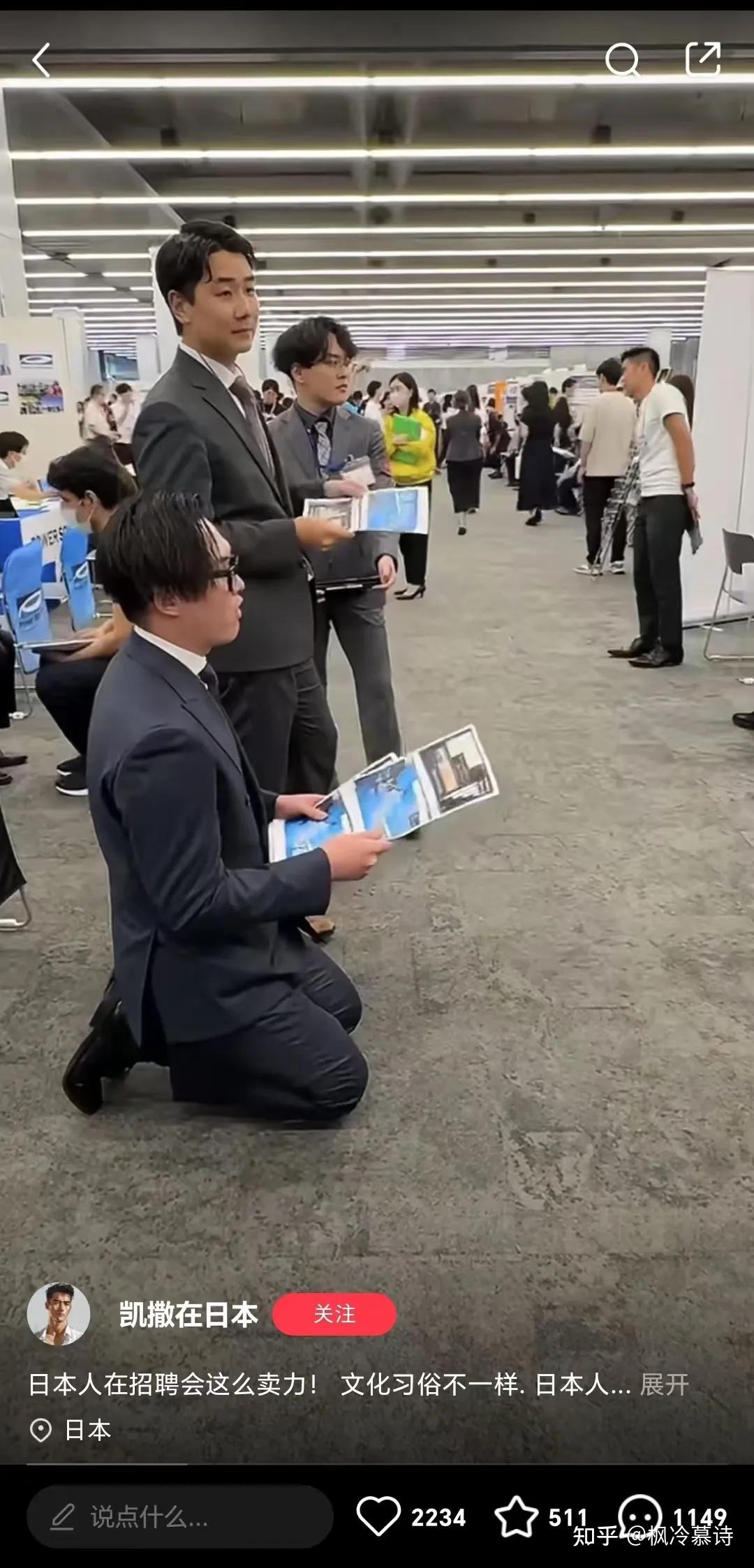 日本就业大反转，HR下跪求年轻人上班- 知乎
