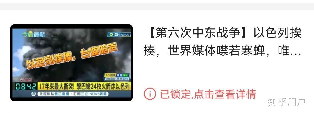 没有新闻资质的自媒体(自媒体没有新闻采访权)