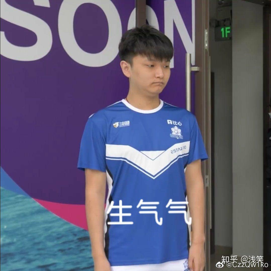 有没有estarpro队员的表情包