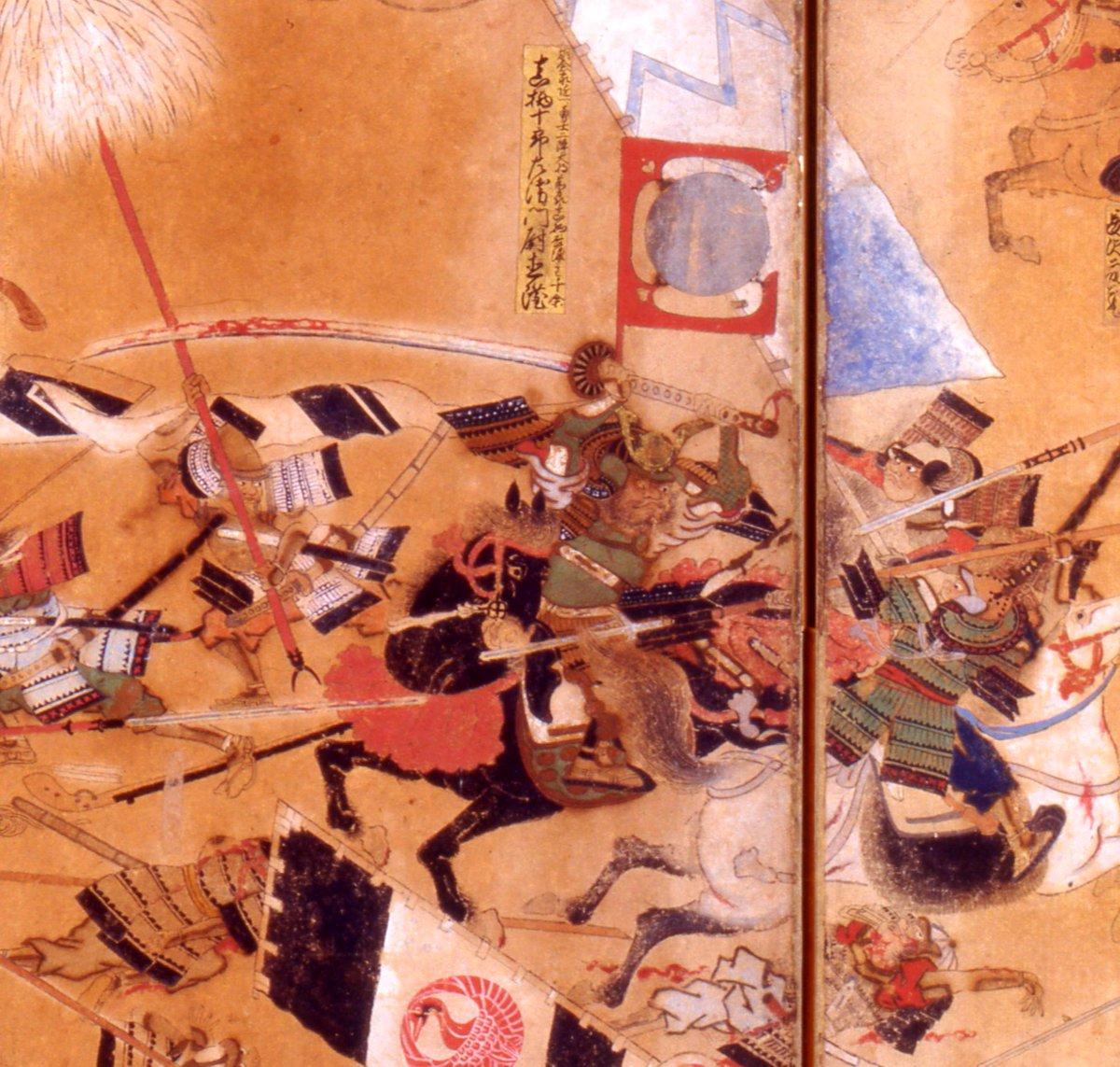 求一把记载于姊川合战一把野太刀的名字? - 知乎