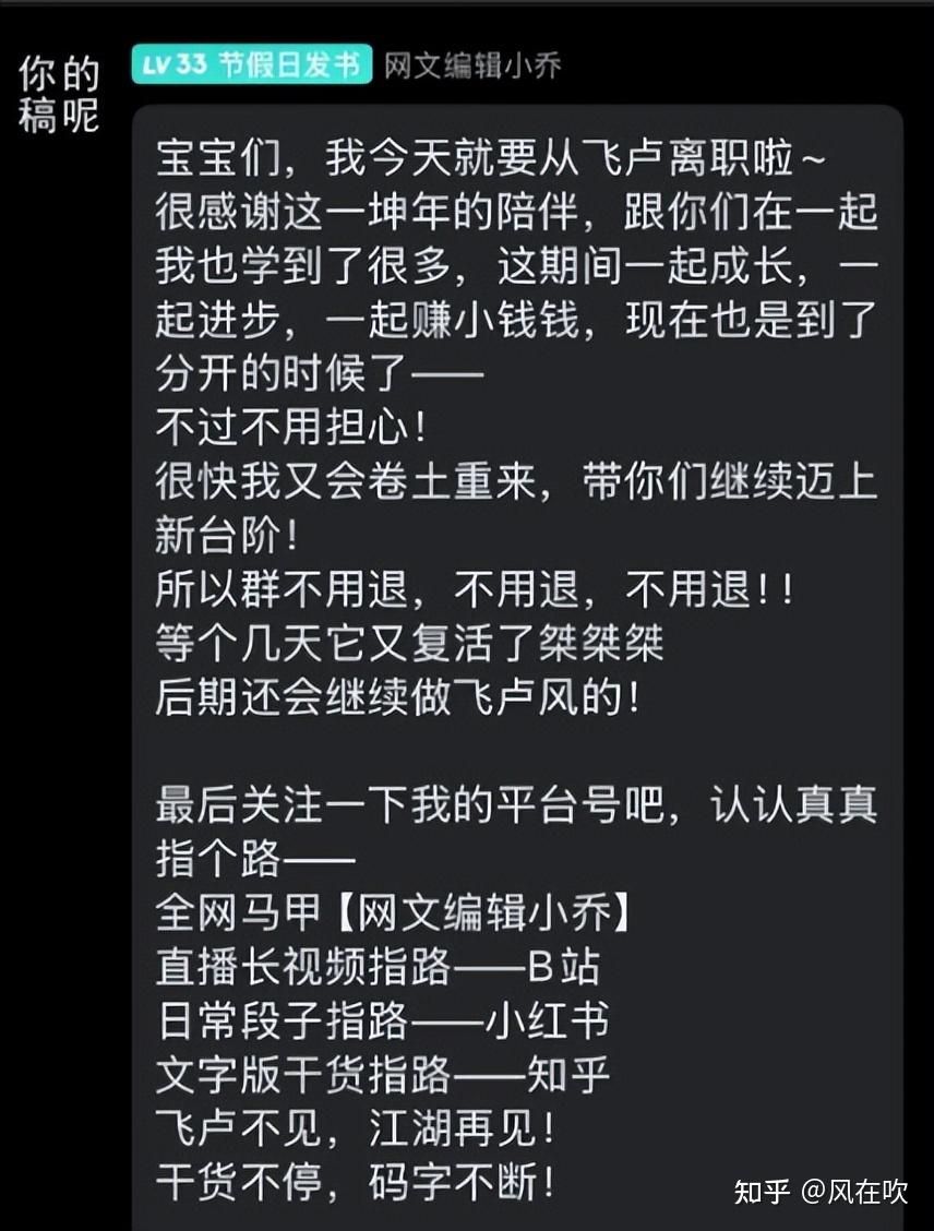 如何评价飞卢小说网? - 知乎