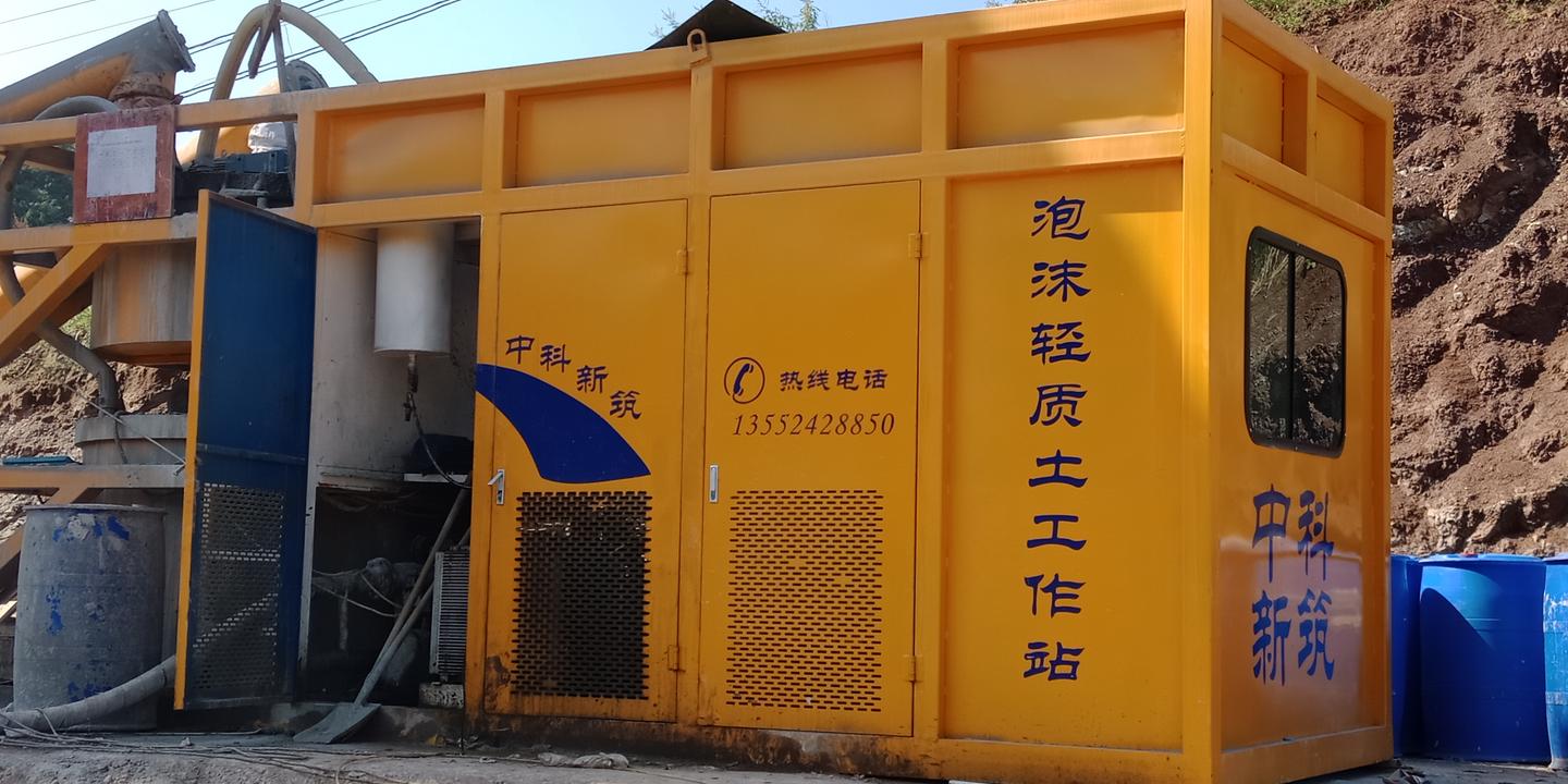 教你泡沫轻质土台背回填的施工方法 知乎