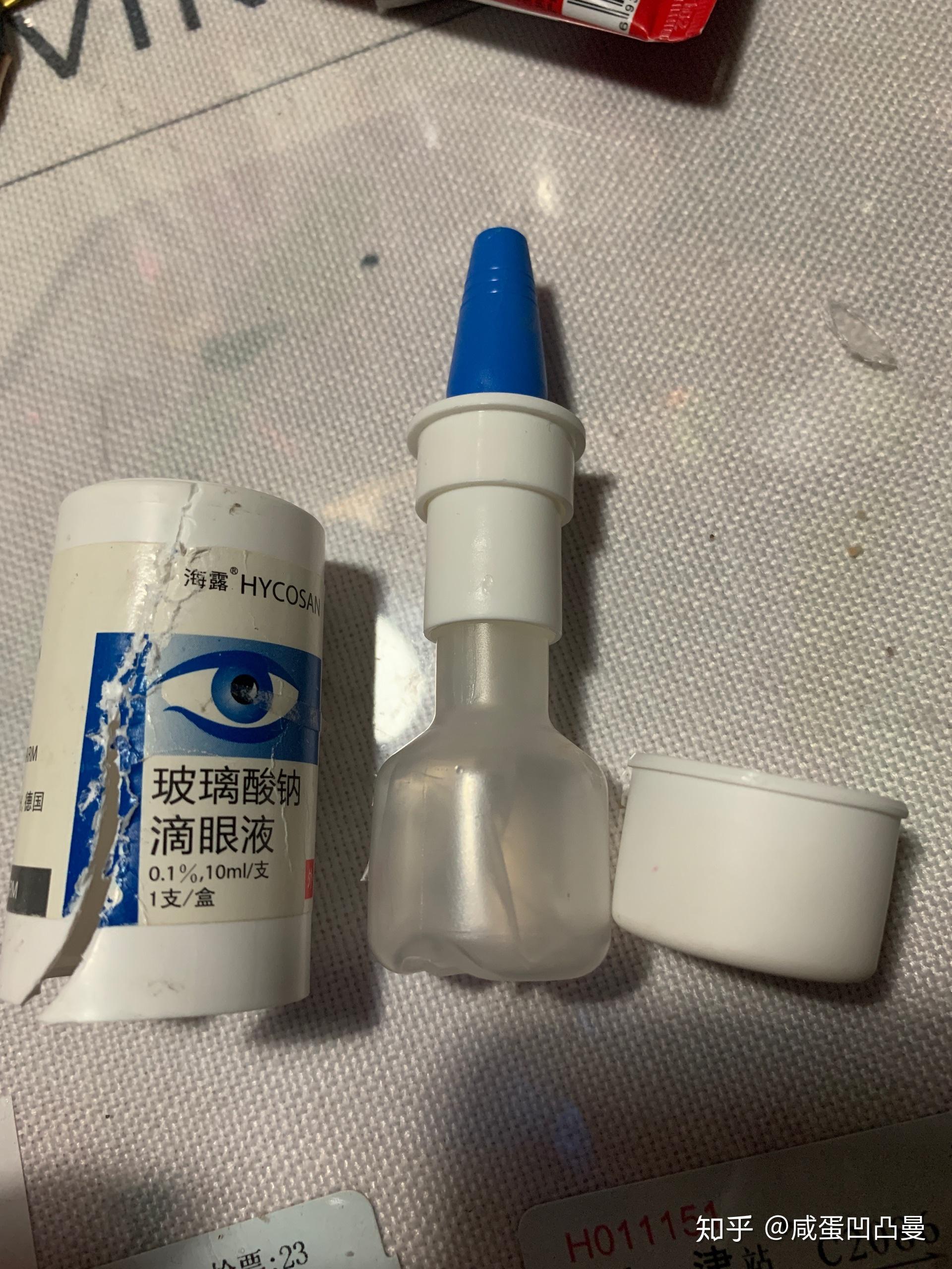 用海露眼药水每瓶都剩一点出来了真心觉得浪费有解决方法没