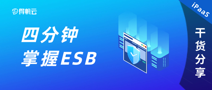 终于有人把ESB升级说清楚啦！ - 知乎