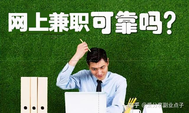 负债的人什么副业最挣钱(负债的人适合做什么小生意)