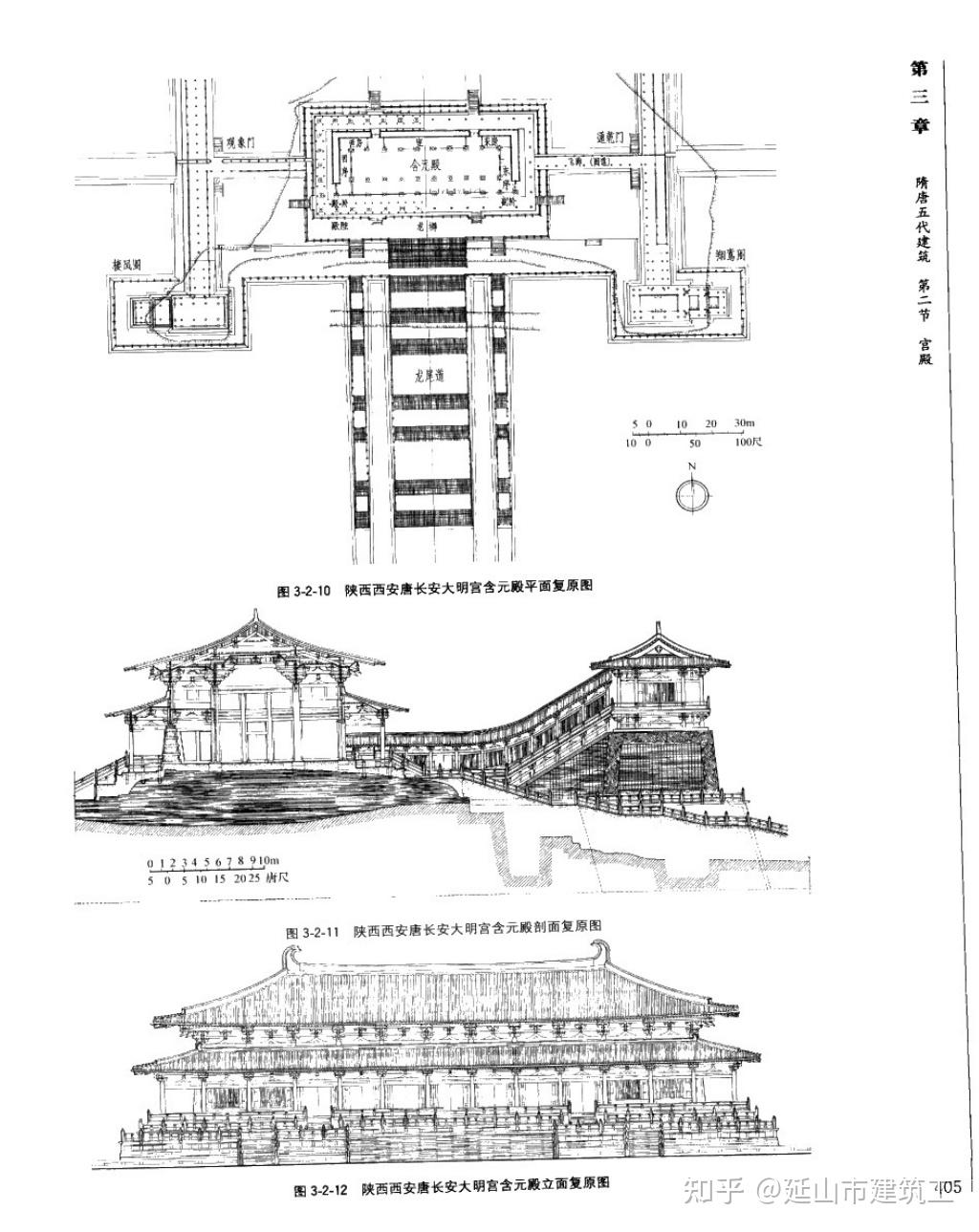 副阶周匝算在开间里吗,为什么说大明宫含元殿是11开间,算上副阶不应该