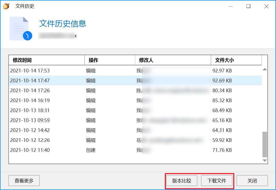  局域網(wǎng)中如何共享文件_局域網(wǎng)如何共享文件win7