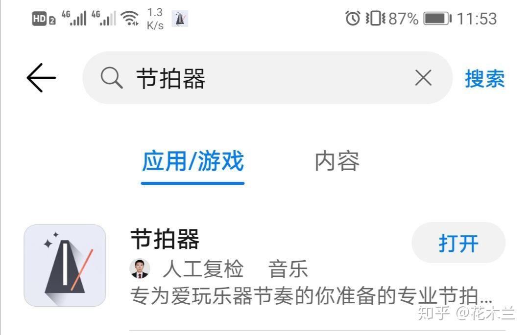 比较好用的钢琴软件 v2-b69a4b2a5bb6d5151abef75e5d9a975d_r.jpg