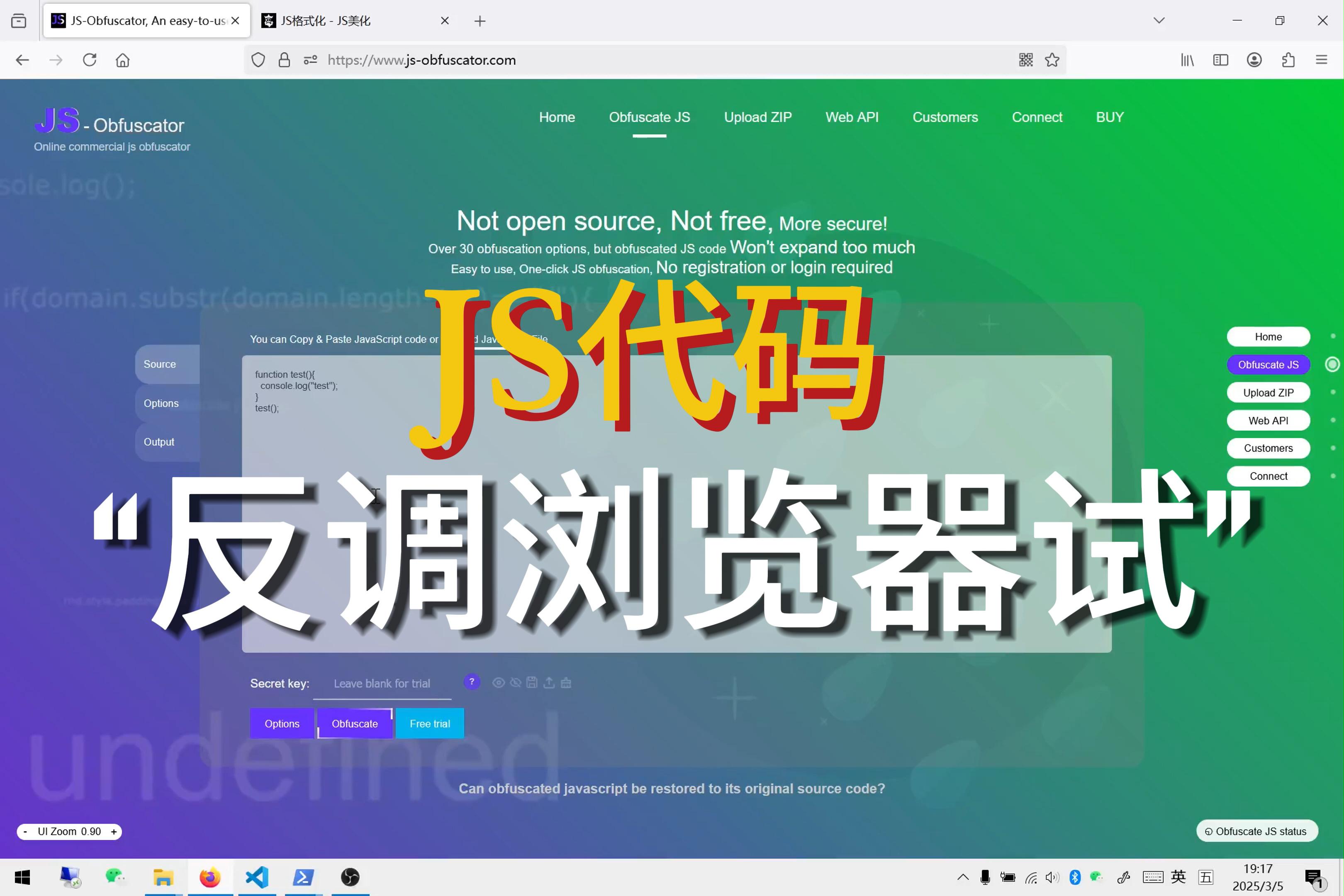 js代码格式化，js代码格式化原理