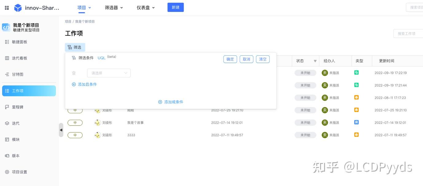 UniPro数据查询语言UQL 自建语法模型解决复杂检索 - 知乎