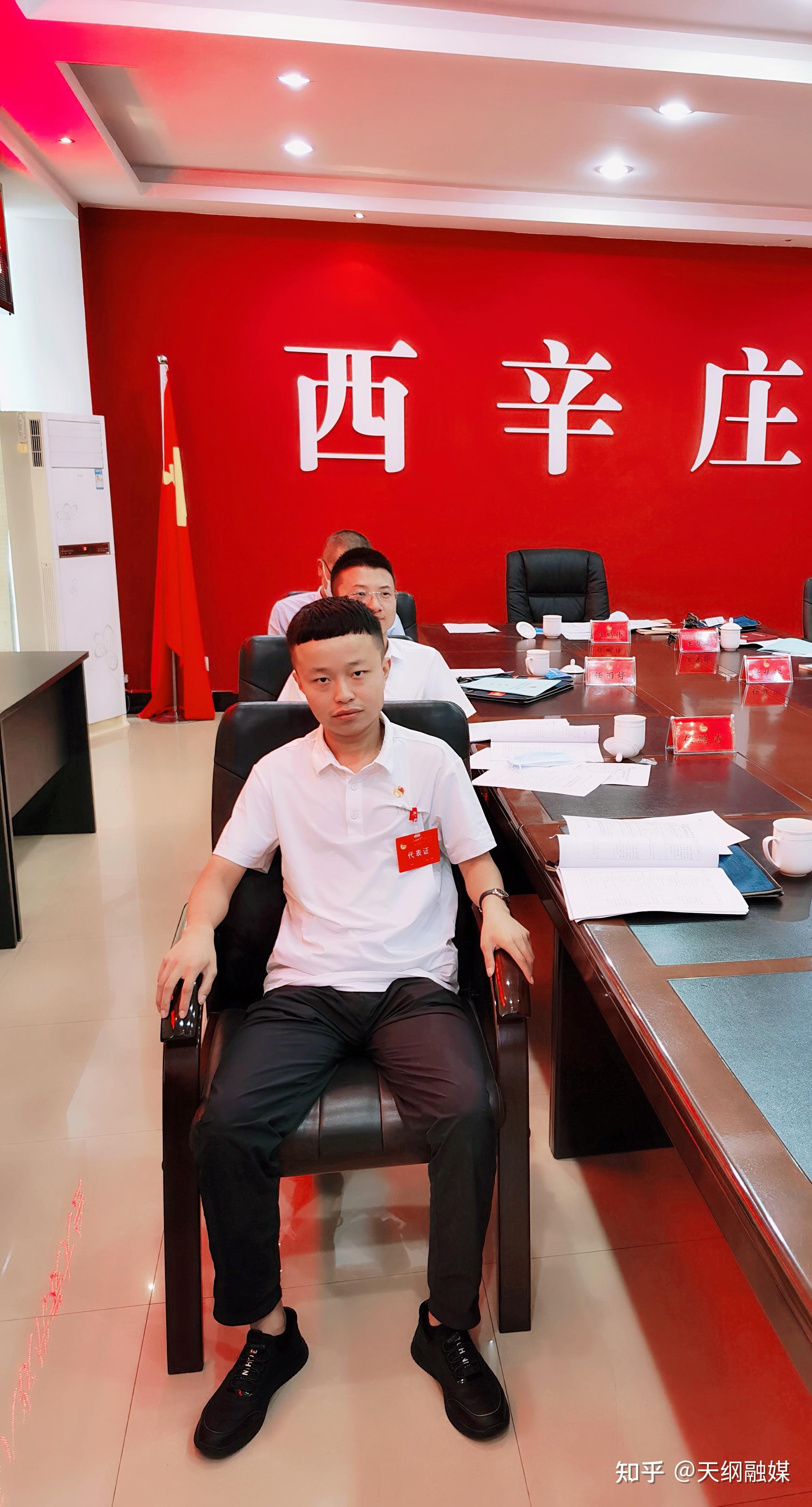 任盛出席共青团孝义市委第八次代表大会