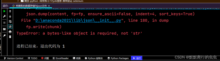 写入保存文件时出现错误Typeerror: A Bytes-Like Object Is Required, Not 'Str' - 知乎