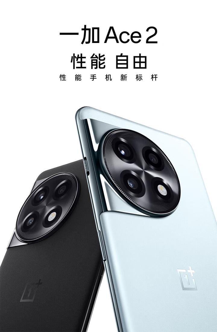 最新手机处理器天梯图截止2024年4月