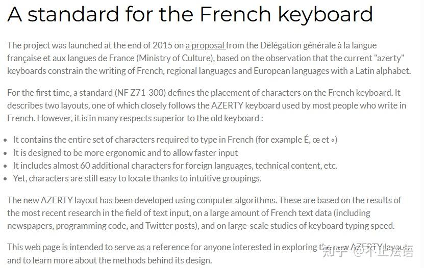 法语人起立鼓掌!法语键盘AZERTY 2.0一键直出œæÇÀâÉèêëïîôùûü,复制粘贴正式下岗! - 知乎