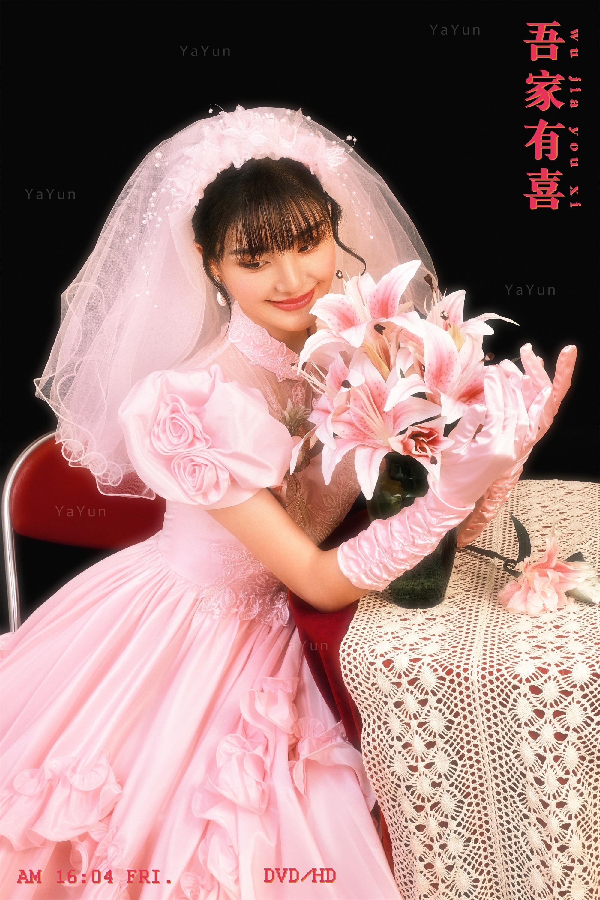 粉色婚纱照在成都可以拍吗