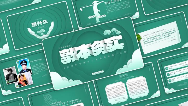 务实的企业应该这样：重实际、接地气、求实效、干实事、实干事 - 知乎
